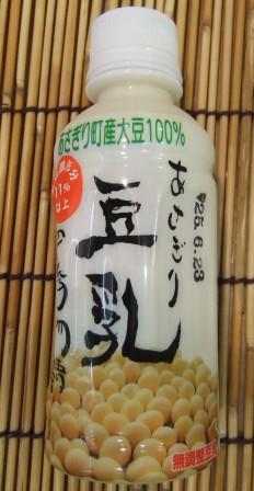 豆乳で寄せ豆腐を作ろう！！