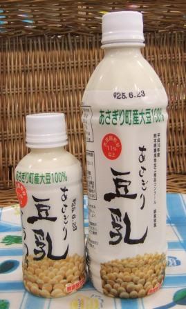 あさぎりの”豆乳”を使ったダイエット♪