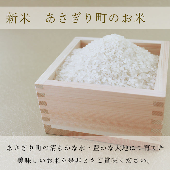 新米販売開始！