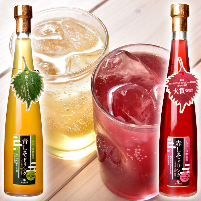 送料無料 しそドリンク(濃縮) 500ml×2本 セット ギフト用【宅配便配送】