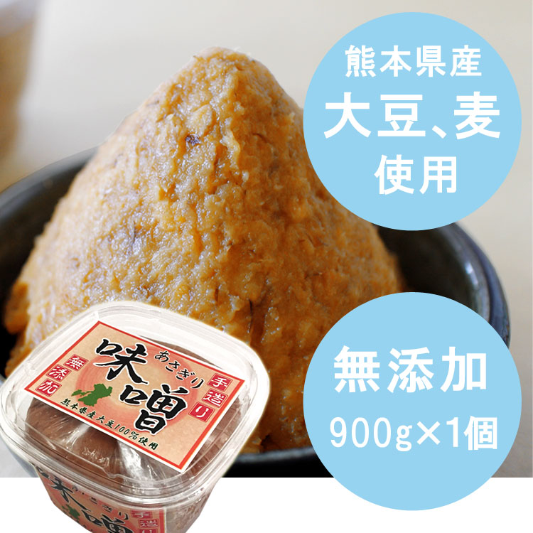 あさぎり町 特産品 お試し9点 詰め合わせ セット【宅配便配送】