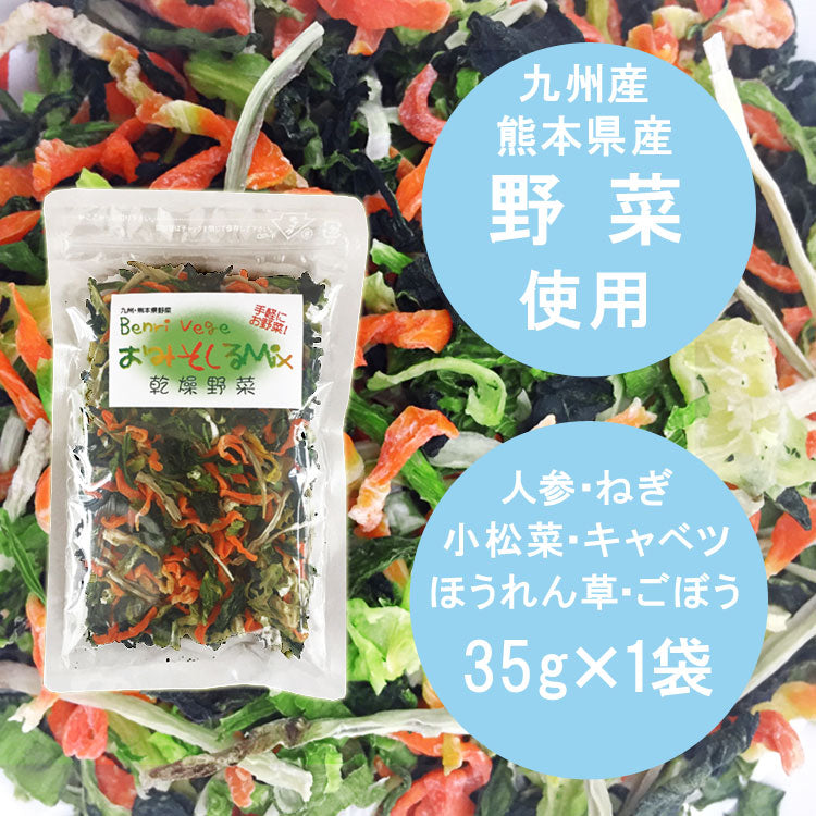 あさぎり町 特産品 お試し9点 詰め合わせ セット【宅配便配送】