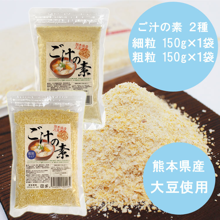 あさぎり町 特産品 お試し9点 詰め合わせ セット【宅配便配送】