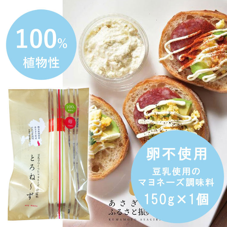 あさぎり町 特産品 お試し9点 詰め合わせ セット【宅配便配送】