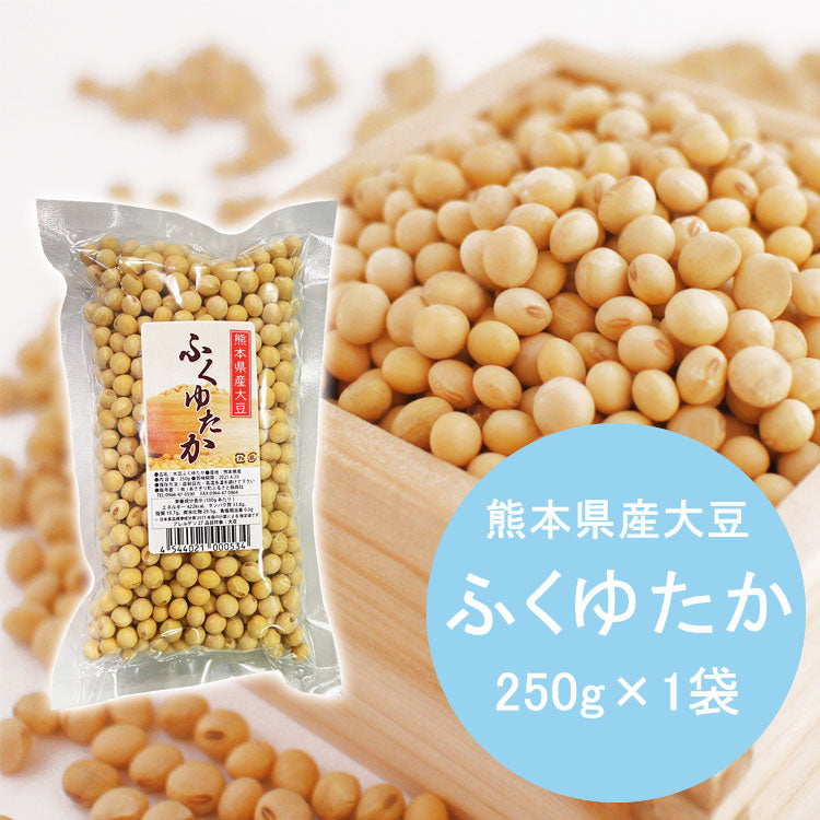 あさぎり町 特産品 お試し9点 詰め合わせ セット【宅配便配送】