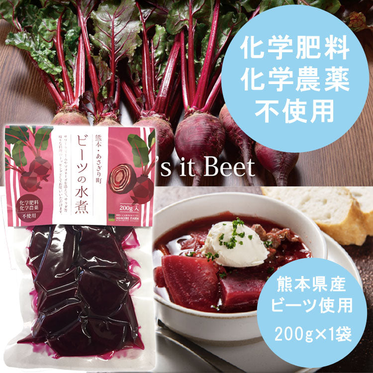 あさぎり町 特産品 お試し9点 詰め合わせ セット【宅配便配送】