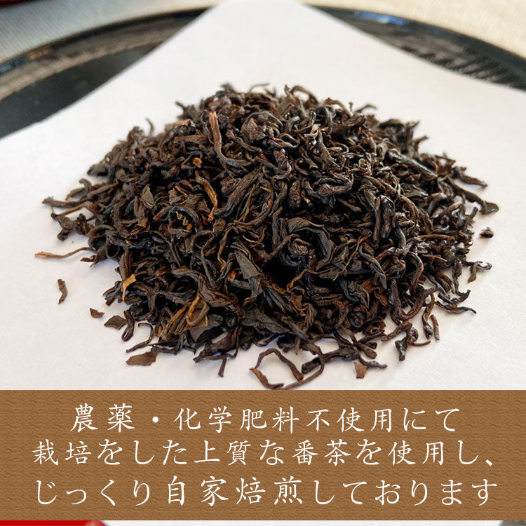 松本製茶 ほうじ茶 90g 1袋 ～ 10袋 送料無料 熊本県産 農薬不使用