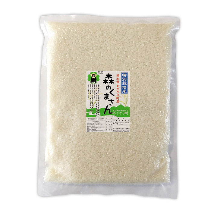 送料無料 令和7年産 特別栽培米 森のくまさん 1kg【ネコポス配送】