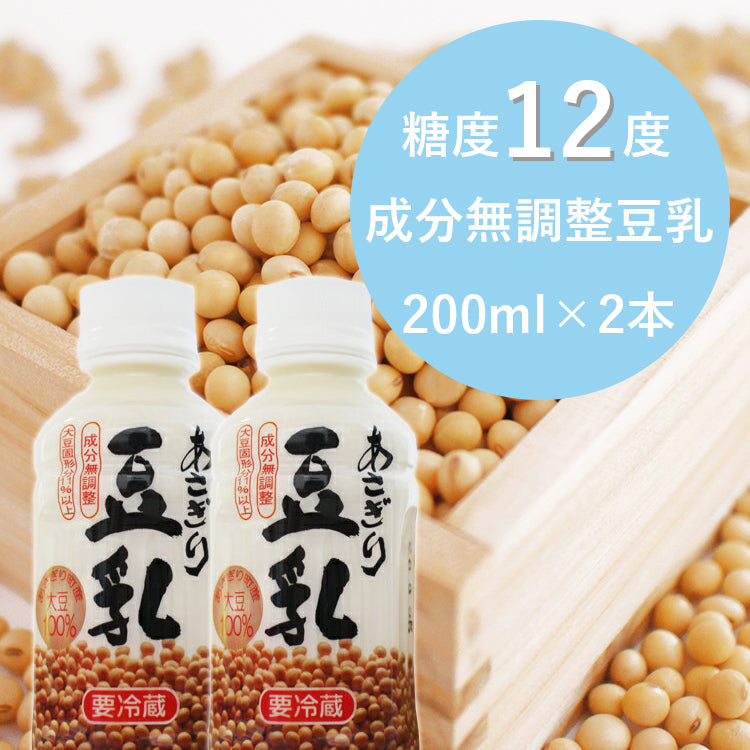 あさぎり町 特産品 お試し9点 詰め合わせ セット【宅配便配送】