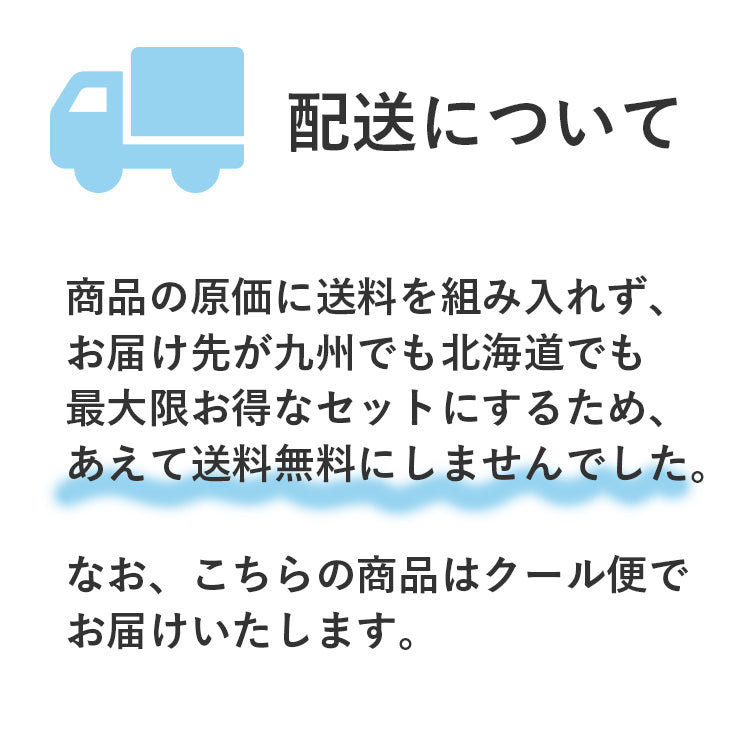 あさぎり町 特産品 お試し9点 詰め合わせ セット【宅配便配送】