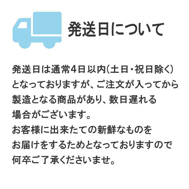 あさぎり町 特産品 お試し9点 詰め合わせ セット【宅配便配送】