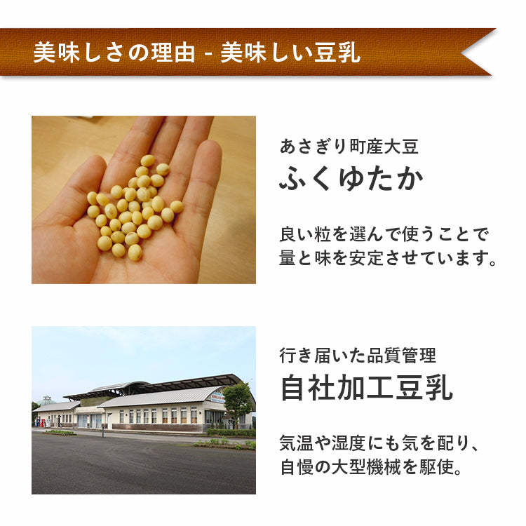 手延べ 豆乳 そうめん 1袋 〜 30袋 送料無料 素麺 手延べ麺 熊本県産