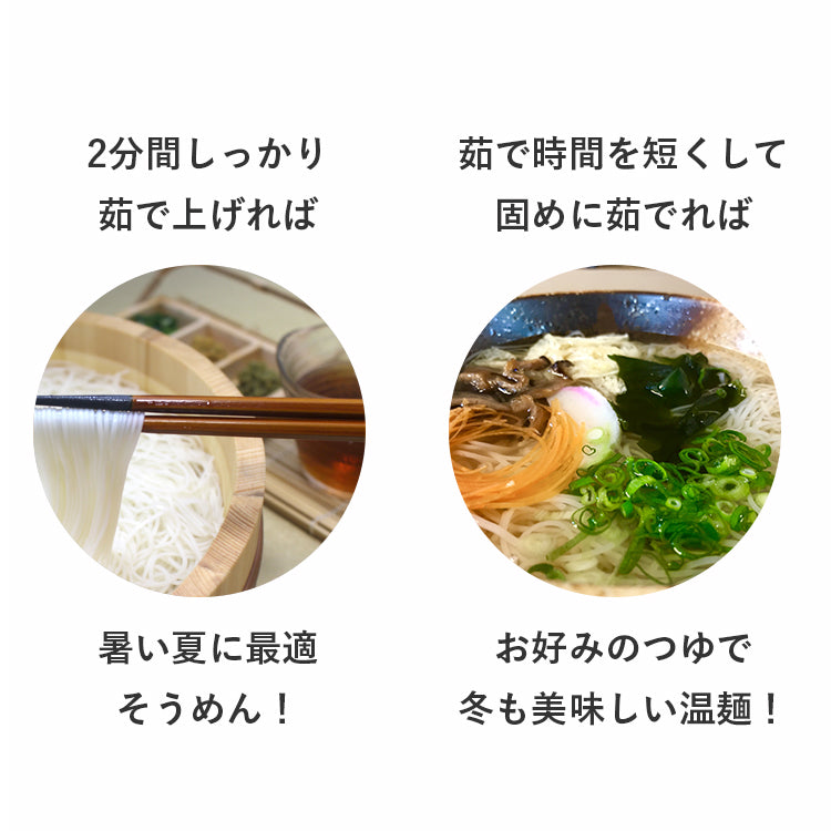 手延べ 豆乳 そうめん 1袋 〜 30袋 送料無料 素麺 手延べ麺 熊本県産