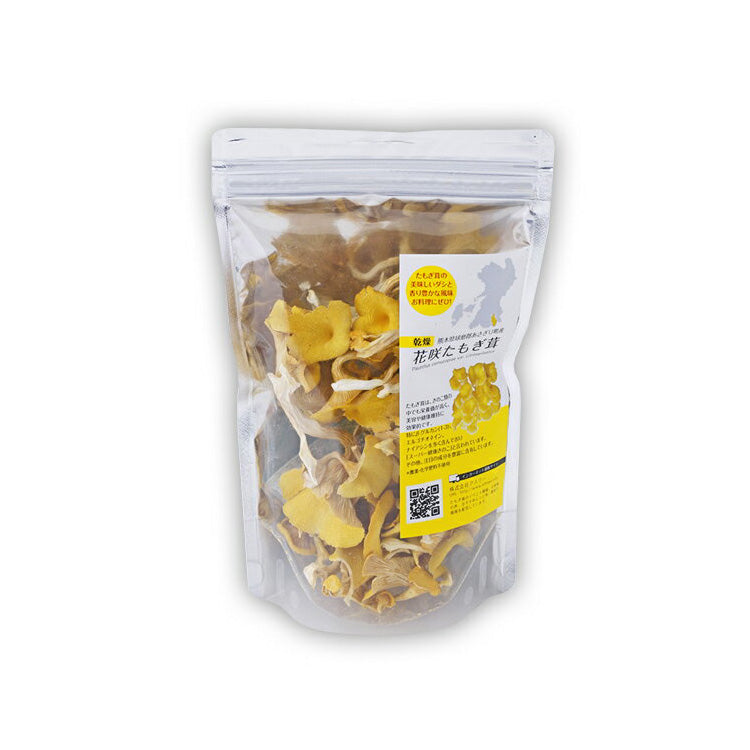 乾燥 花咲 たもぎ茸 20g×1袋  熊本県産【宅配便配送】