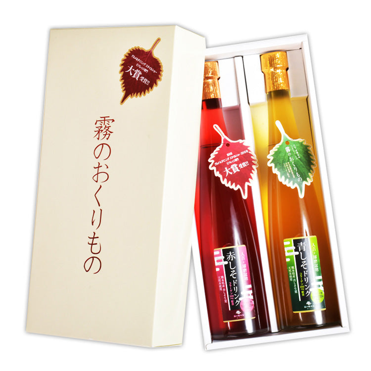 送料無料 しそドリンク(濃縮) 500ml×2本 セット ギフト用【宅配便配送】