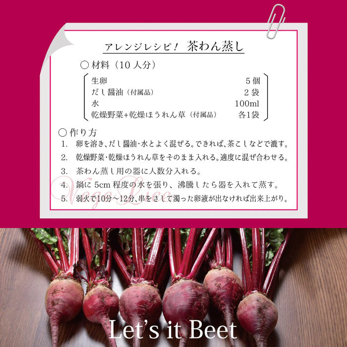 ビーツとほうれん草の炊き込みごはんの素 2合用(125g) 1袋 ～ 20袋 送料無料