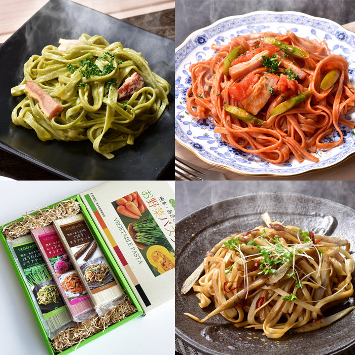 お野菜パスタ タリアテッレ 3種セット 180g×3袋 ギフト用【宅配便配送】