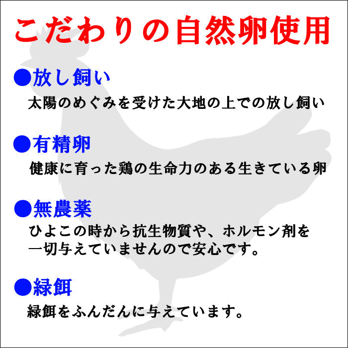 卵油 自然卵(有精卵)使用  健康食品【宅配便配送】【送料無料サービス不可】