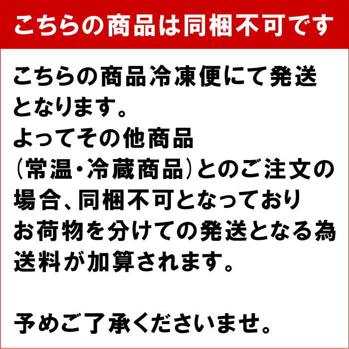 送料無料 黒毛和牛 すき焼き用(モモ肉) 400g(200g×2パック) 【宅配便配送】