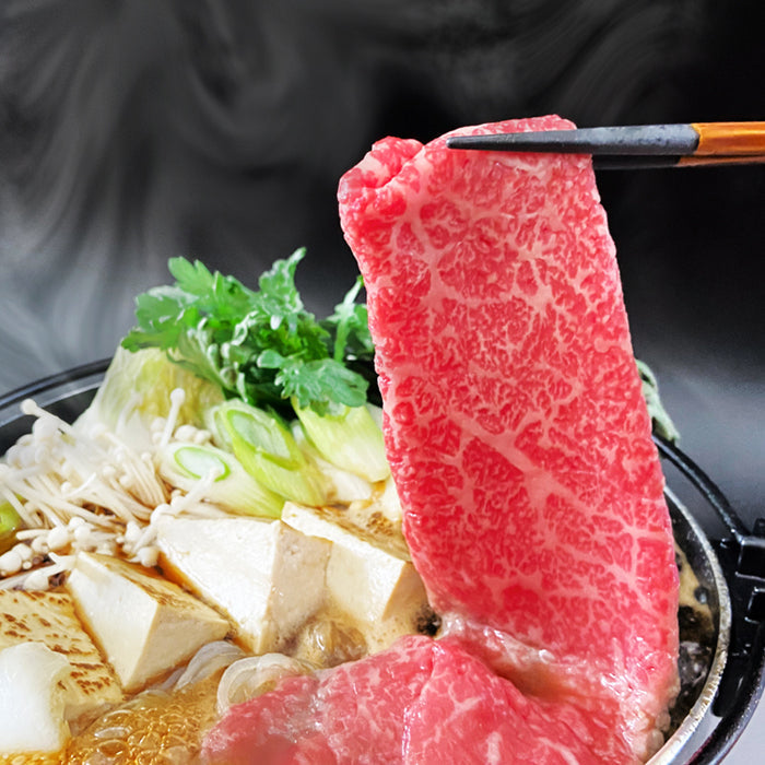 送料無料 黒毛和牛 すき焼き用(モモ肉) 400g(200g×2パック) 【宅配便配送】