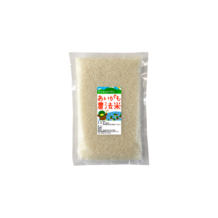 送料無料 令和7年産 合鴨農法米 ヒノヒカリ 300g×1袋【ネコポス配送】
