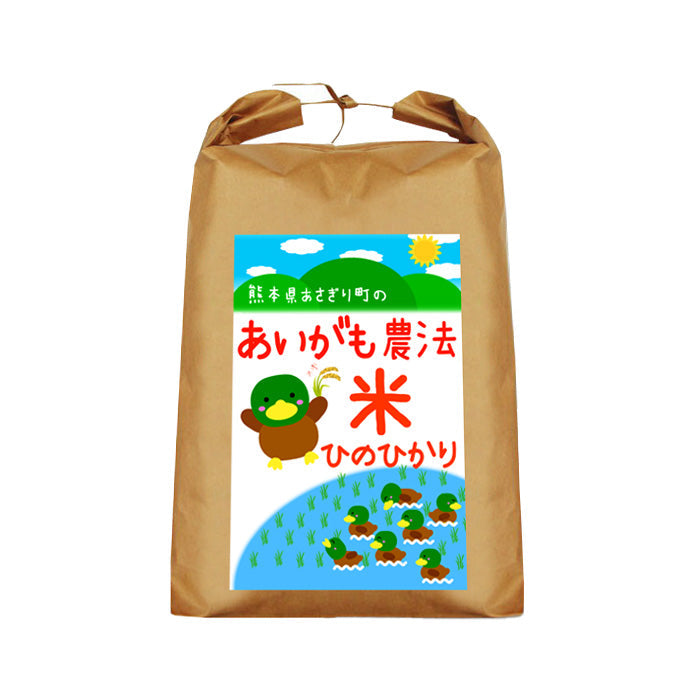 送料無料 令和7年産 合鴨農法米 ヒノヒカリ 5kg 選べる精米歩合【宅配便配送】