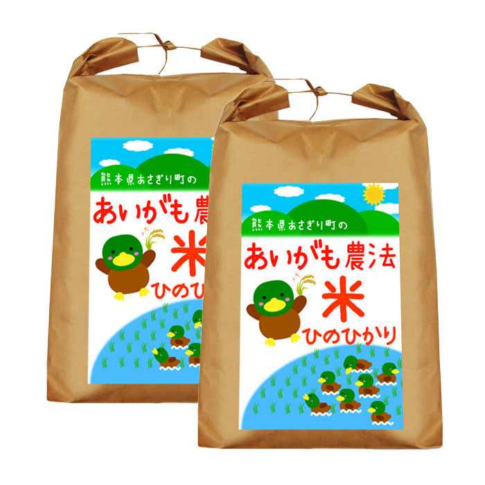 送料無料 令和7年産 合鴨農法米 ヒノヒカリ 10kg 選べる精米歩合【宅配便配送】