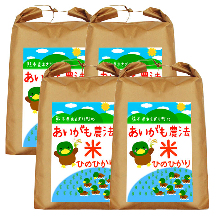 送料無料 令和7年産 合鴨農法米 ヒノヒカリ 20kg 選べる精米歩合【宅配便配送】