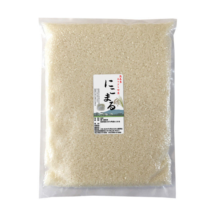 送料無料 令和7年産 熊本県産 にこまる 1kg×1袋 お米【ネコポス配送】