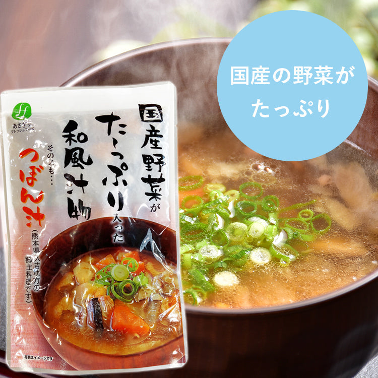 あさぎりフレッシュフーズ 8点 ギフト セット 送料無料【宅配便配送】