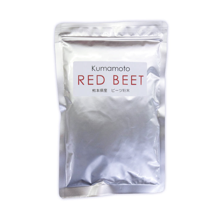 ビーツ パウダー (微粉末) 100g×1袋 送料無料 熊本県産【ネコポス配送】