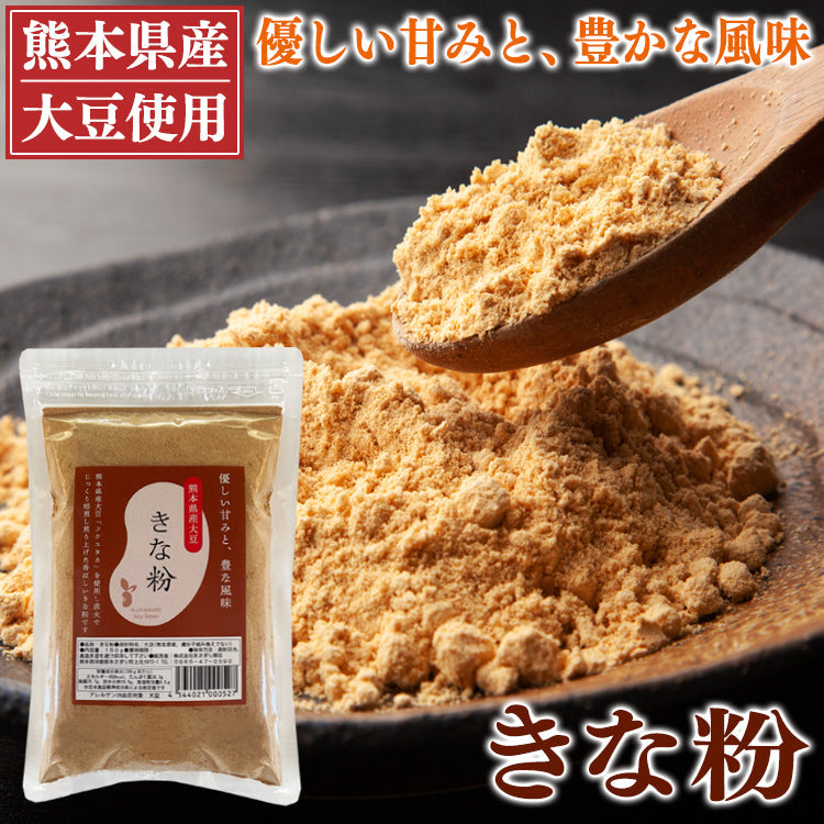 きな粉 150g 1袋 ～ 30袋 送料無料 熊本県産 大豆 きなこ 国産