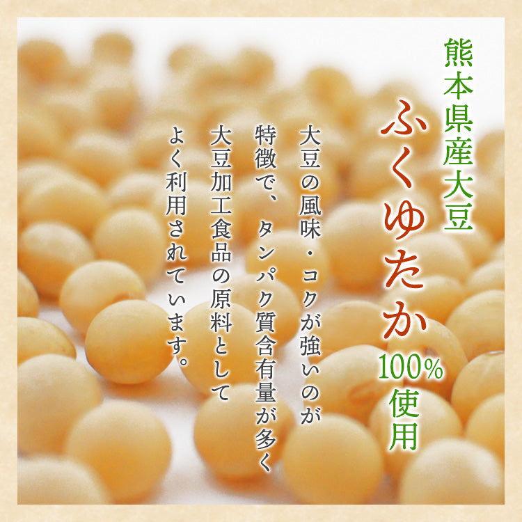 きな粉 150g 1袋 ～ 30袋 送料無料 熊本県産 大豆 きなこ 国産