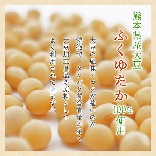 きな粉 150g 1袋 ～ 30袋 送料無料 熊本県産 大豆 きなこ 国産