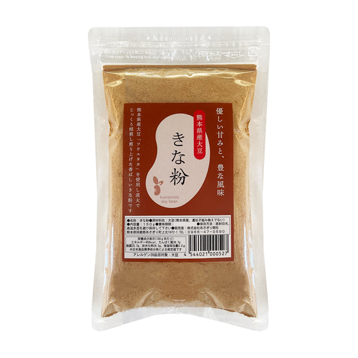 きな粉 150g 1袋 ～ 30袋 送料無料 熊本県産 大豆 きなこ 国産