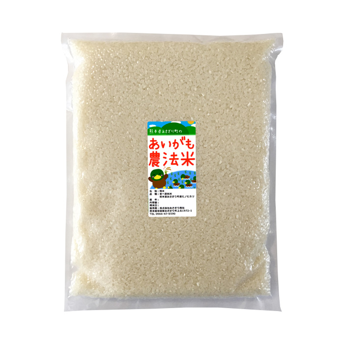 ネコポス配送】令和5年産 合鴨農法米 ヒノヒカリ 1kg お米 白米 玄米 